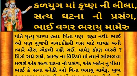 ભાઈ બહેન ની સેકસી|દેશી ગુજરાતી સેક્સ દેશી દેશી જબરજસ્તી મા સંગાથ